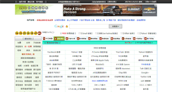 Desktop Screenshot of 9900.com.tw